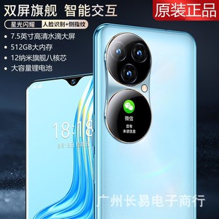 New Brand Smart Phone 5g Full Network Genuine Large Screen Android Backup Phone Factory Price One Piece Dropshipping