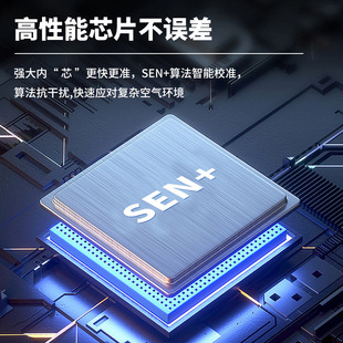 Jingming Mouse оптом jms10 тестер формальдегида TVOC детектор формальдегида инструмент для тестирования качества воздуха