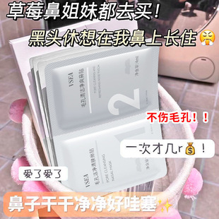 Little Hong Book рекомендует угри