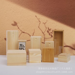 Wooden Box Solid Wood Rectangular Pull-out Lid Wooden Box Classy Tea Gift Box Acrylic Box Heaven and Earth Lid Storage Box
