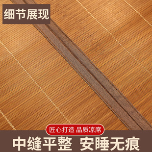Summer bamboo mat mat 1.5 meters foldable ice silk mat 1.8 meters 2m household double-sided 0.8m student dormitory mat