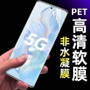 Применимо к Honor 80 GT оригинальная пленка 80pro мобильный телефон пленка прямой экран матовый мягкий пленка 80gt HD оригинальная заводская пленка