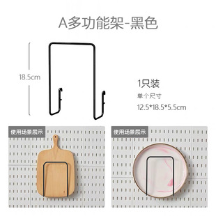 Hole Board Accessories Hook Universal Coffee Handle Cup Sideboard Cabinet Hanger Rack Iron Storage Rack Hanging Basket Storage Box