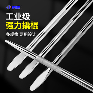 Crowbar, One Point, One Flat Crowbar, Special Steel Crowbar, Rope Tightener, Car Turret Tool with Anti-slip Pattern