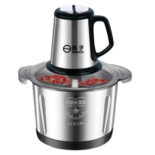 Yangzi meat grinder household dumpling stuffing stainless steel electric multi-function material machine to beat meat, garlic and stir shredded vegetables