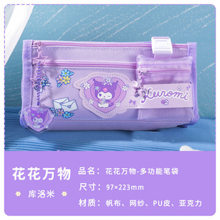 Сумка для карандашей Sanrio Многофункциональная сумка для карандашей Culmi с высоким значением
