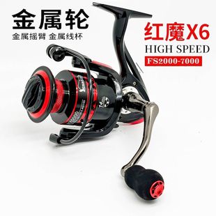 genuine goods Dawa Cold Dart Metal Wire Cup Spinning Wheel All-metal Oblique Luya Special Remote Anchor Fish Sea Pole Fishing Wheel