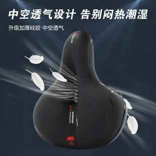 Bicycle Cushion Super Soft Seat Anti-Butt Pain Mountain Road Car Thickened Seat Saddle Bicycle Seat Bag