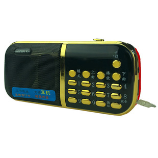 Jin Zheng 839S charging middle-aged and elderly portable dual card dual standby player radio LED flashlight lighting