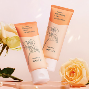 Agulia Camellia Rejuvenation Plain Cream 75g Concealer Spot Acne Trace Cream Brightening Skin Care Products