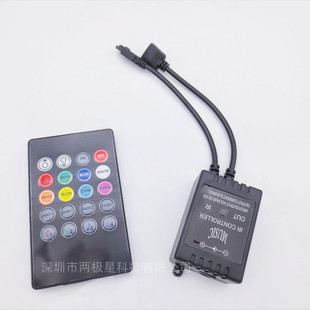 led music controller IR Infrared 20 key music controller RGB colorful light with voice control music controller