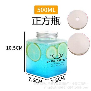 U-shaped Milk Tea Bottle Disposable Plastic Fat Bottle with Lid Yang Zhi Ganlu Cup High-value Fruit Tea Cup