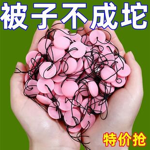 Новый безыгольный безопасный стеганый стеганый фиксатор для домашнего простыни