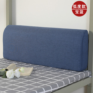 School Dormitory Bedside Cushion Large Backrest Soft Bag School Iron Bed High and Low Bed Sponge Dormitory Student Bed Pillow