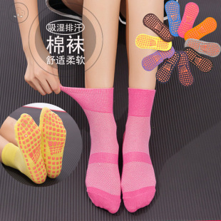 Silicone Mesh Breathable Trampoline Socks Amusement Park Early Education Center Anti-slip Socks Yoga Sports Floor Socks Sweat Absorbing Wholesale