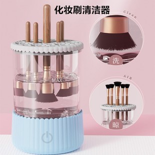 New product makeup brush cleaner USB plug-in lazy electric makeup brush cleaner makeup brush washing and drying