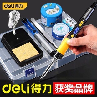 Deli electric iron household small maintenance welding suit tools thermostatic welding pen temperature adjustable solder gun