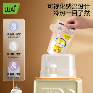 Wow Love Warm Breast Milk Storage Bag Disposable Sealed Fresh-keeping Bag Portable Outgoing Refrigerated Frozen Sealed Bag