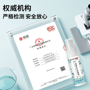 Заводская продажа Nanjing Tongrentang Lejia Laopu имеет чистый запах тела, антиперспирант, аромат, подмышечная роса, запах подмышек, пот, запах тела