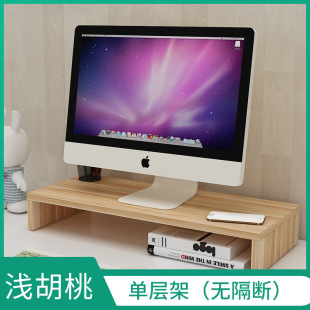 Office Storage Rack Computer Monitor Elevated Rack Neck Protection Desktop Bookshelf Storage Base Bracket Bookcase Storage