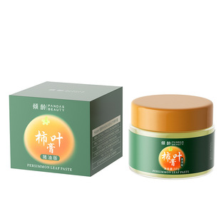 Qingling Persimmon Leaf Cream Hydrating, Moisturizing, Relieving Drying, Anti-dry and Brightening Skin Color Soothing Pig Cream Sanqi Cream