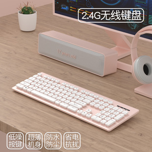 Universal Desktop Typing Office Mobile Phone Wireless Keyboard Mute Girls Bluetooth Dual Mode Computer Laptop