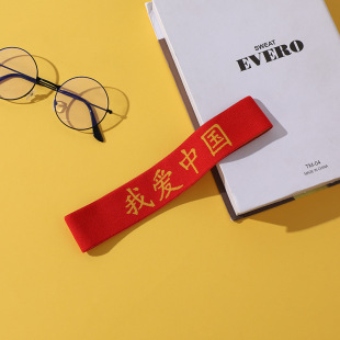 Children's National Day student sports meeting hair band Chinese red come on headband performance headscarf cheer performance accessories