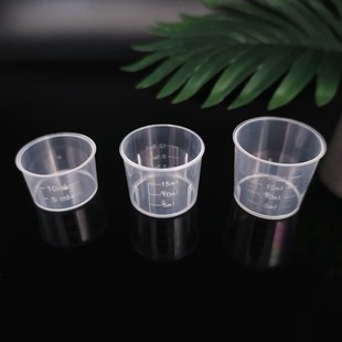 Wholesale 30ml plastic measuring cup 50ml graduated plastic cup 100ml laboratory measuring cup transparent double-sided small beaker