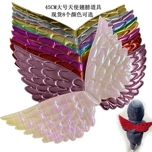 Dance performance dress up props angel wings children's performance dress up clothing accessories birthday party dress up