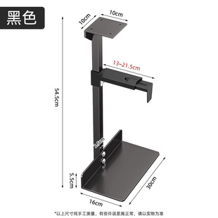 Table Bottom Suspension Host Bracket Desktop Computer Host Suspension Rack Office Hanger Tray Metal Bracket