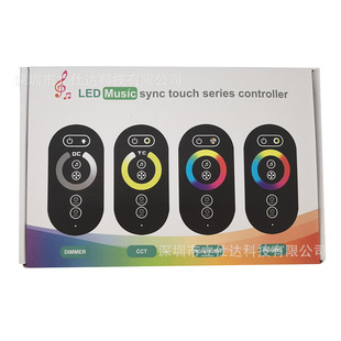 6-key wireless touch RGBCW network Port music synchronization controller RGB + CCT dimming color light belt controller