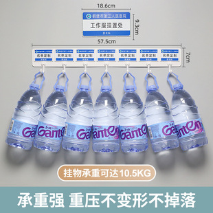 Cloakroom New Type Nurse Work Clothes Hook Hospital Dressing Room Clothes Hook Management Doctor Work Clothes Hook