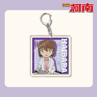 Anime peripheral Detective Conan new acrylic keychain wholesale pendant campus decoration