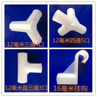 Wardrobe Student Interface Parts Connector Accessories Cloth Wardrobe Storage 5YA1 Thickened Plastic Tee Simple Shoe Rack