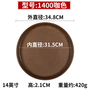 Tray Plastic Rectangular Fast Food Non-slip PP Tray Canteen Restaurant Restaurant Catering Tray Dinner Plate