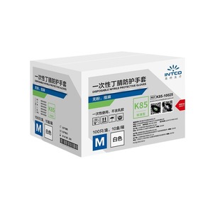 Yingke Disposable High Elastic White Nitrile Protective Gloves Food Grade Kitchen Laboratory 100 for Men and Women