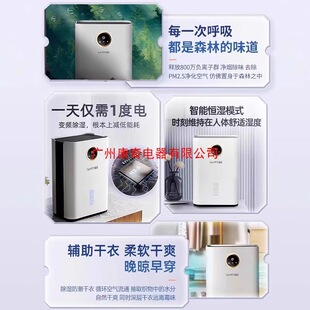 Suning Yipin осушитель бытовой небольшой гигроскопичный бесшумный в спальне осушающий очиститель воздуха большой емкости