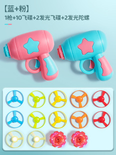 Children's luminous toys wholesale night market stall hot project to make money Yiwu commodity market net red HCDS