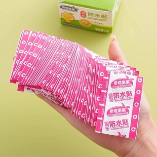 Home Disposable Band-Aid Mini Round Waterproof Breathable Small Hemostatic Patch Baby Bathing Vaccine Patch