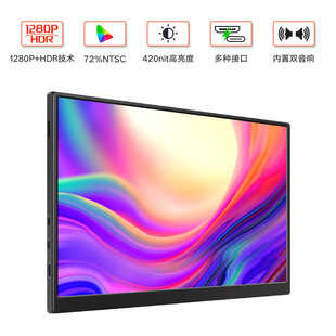 Spot 10.5 inch portable display ps4 mobile phone screen computer notebook sub-screen extension external screen
