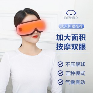Cross-border smart portable Bluetooth eye massager air pressure Hot compress eye protector heating vibration eye massager