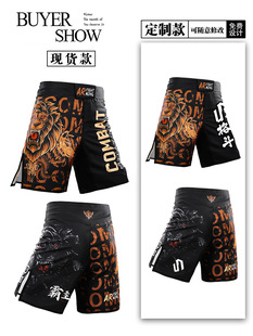 ММА Fighting Джитсу Тренировка Fighting Sports Шорты Скоростные Сухие Тайский Бокс UFC турнирные укороченные штаны Износостойкие на заказ Лето