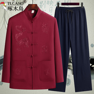 Woodpecker Tang Suit Men's Long-sleeved suit Spring and Summer Middle-aged and Elderly Morning Exercise Suit New Chinese Style Dad Suit Grandpa Tai Chi Suit