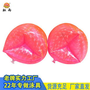 Manufacturer PVC inflatable fluorescent arm sleeve PVC inflatable arm ring PVC inflatable water sleeve