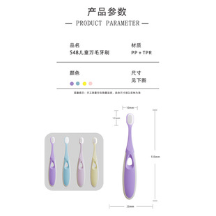 Yunrou 10000 hair children's toothbrush single pack 2-10 years old baby cartoon fine soft hair toothbrush factory wholesale