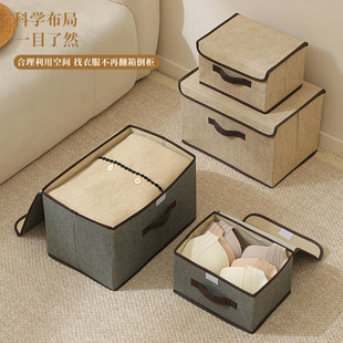Home Fabric Folding Storage Box with Lid Dustproof Portable Hard Board Thickened Clothes Sundries Storage Box