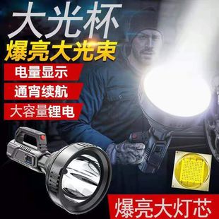 LED outdoor multifunctional lighting camping portable lamp strong light long-range waterproof rechargeable flashlight Searchlight long-range