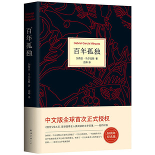 Полный комплект из 4 оригинальных книг войны и мира Анна Каренина Подлинная книга Воскресение Трое Льва Толстого