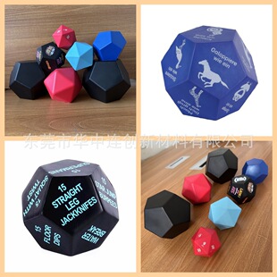 Fitness game dice PU foam multi-sided rounded digital dice slow rebound decompression toy solid printable LOGO