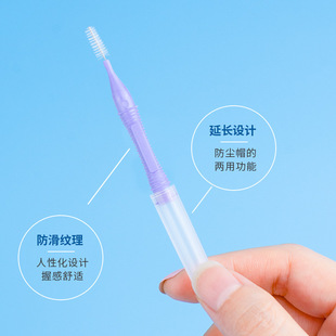 Medical cleaning interdental brush superfine adult orthodontic interdental brush corrective cleaning tool interdental brush 40